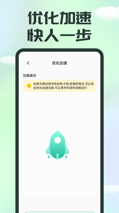 应用隐藏精灵app