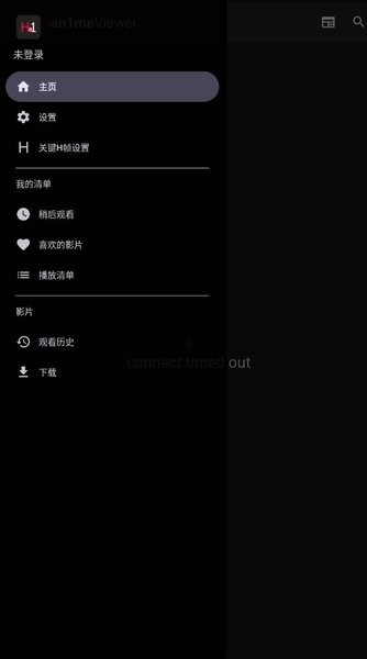 han1meviewer官方apk