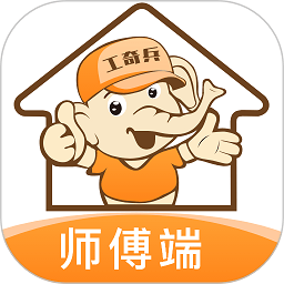 奇兵到家师傅端app(更名