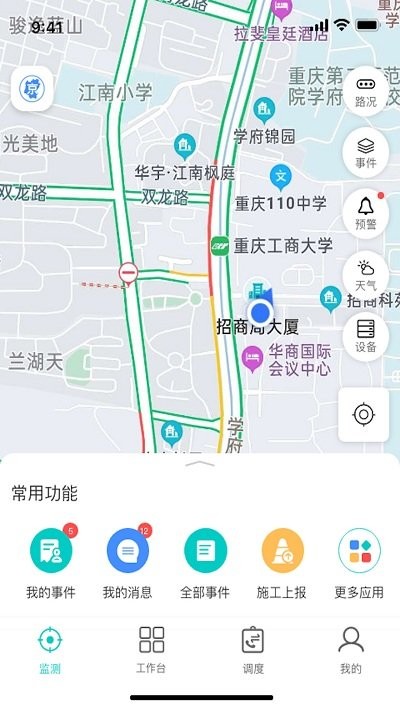 一路三方应用下载