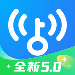 wifi万能钥匙高级版显示