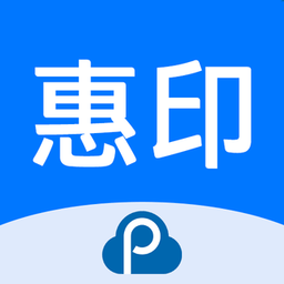 惠印智能服务app