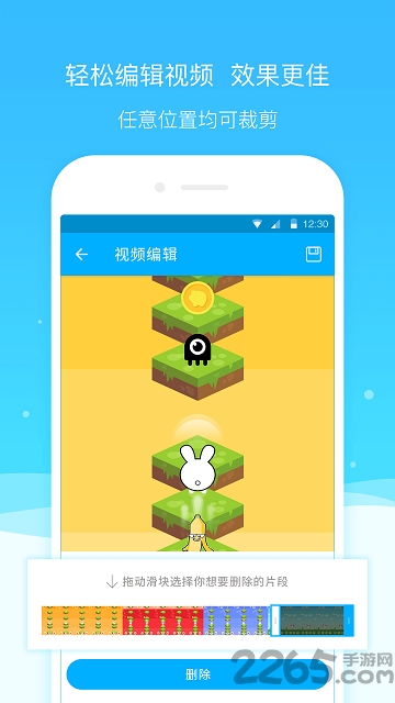 超级截图录屏大师app