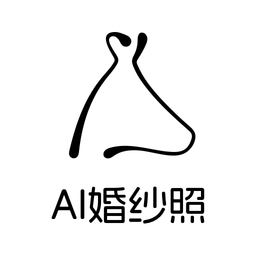 ai婚纱照软件最新版