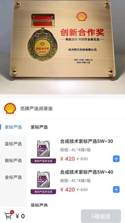 车点点商户版app最新版