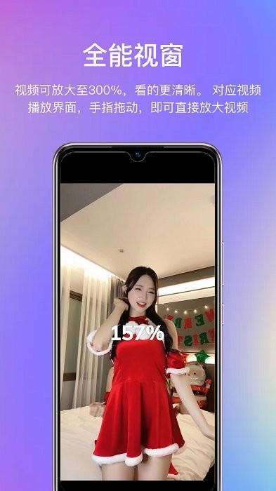 god视频播放器app4