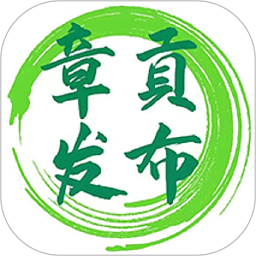 章贡发布app