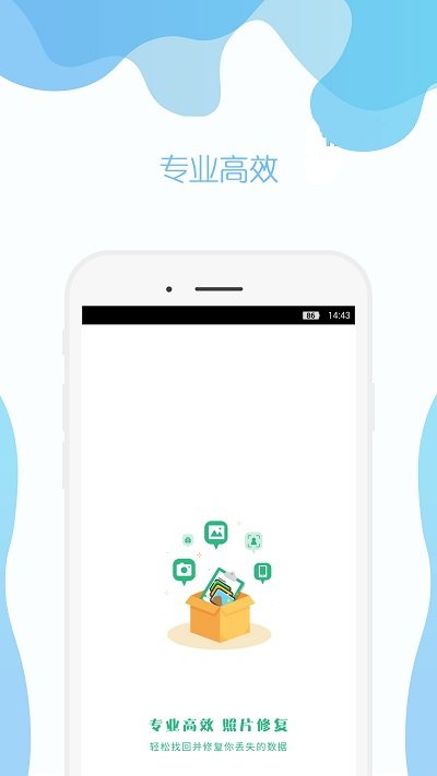 时光照片修复app下载