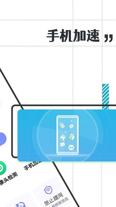 高峰wifi手机版