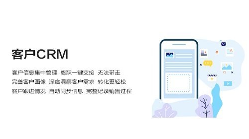 云即通app4