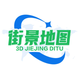 全球3d全景街景地图手机