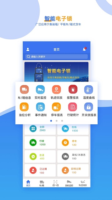 久通云2.0客户端(JointCloud 2.0)4