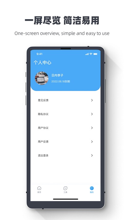 手机相册数据恢复大师app