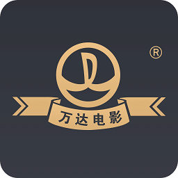 万达影城app官方版(改名