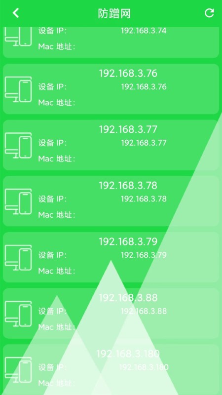 网络测试大师app