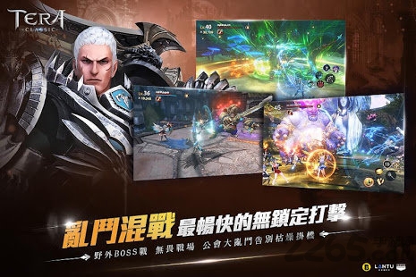 tera classic最新版游戏