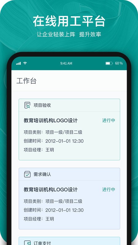 由己app4