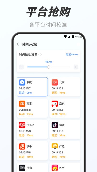 灵动小组件widget app