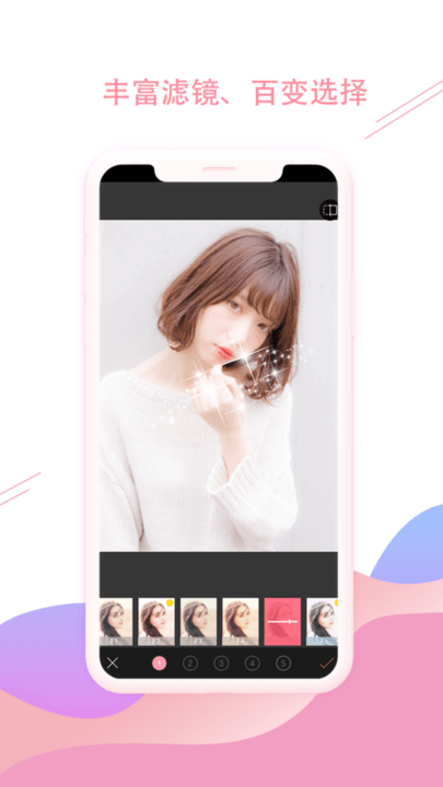 neon霓虹相机app