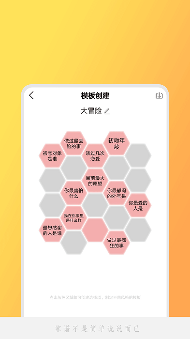 小决定吖app最新版