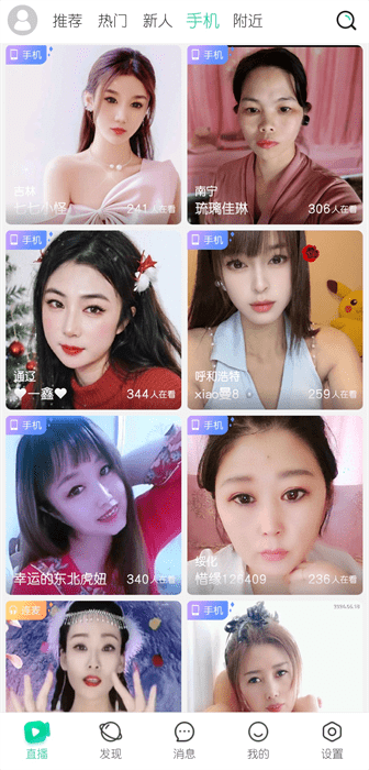 小笛视频app