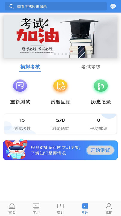 辽宁专家服务app3