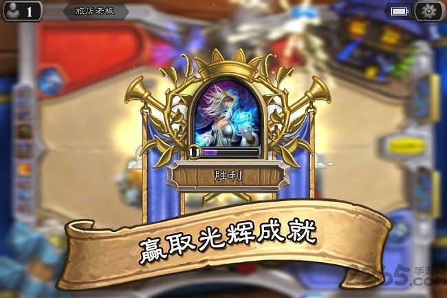 hearthstone炉石传说国际服手机版