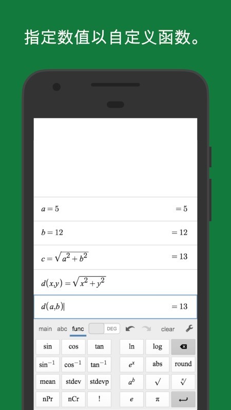 desmos scientific calculator