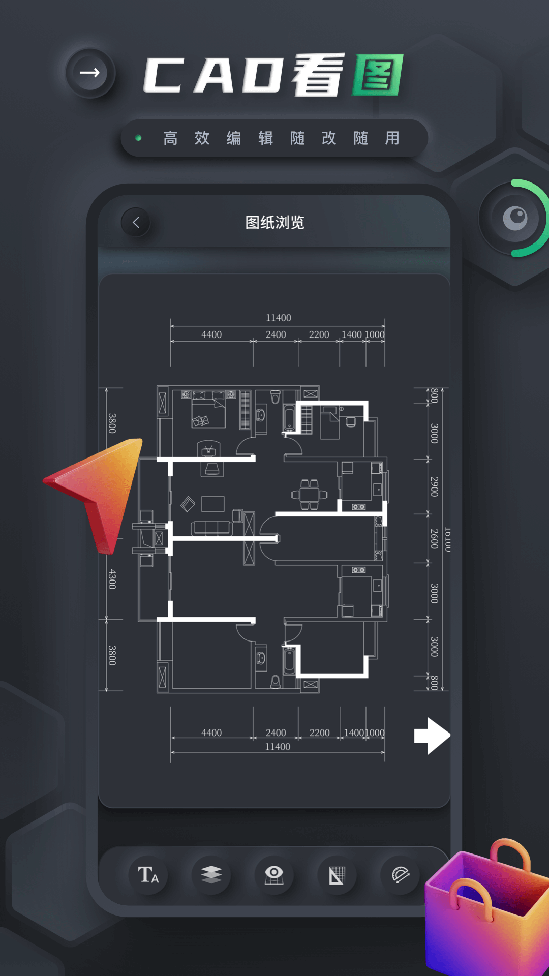 手机cad建筑施工助手最新版