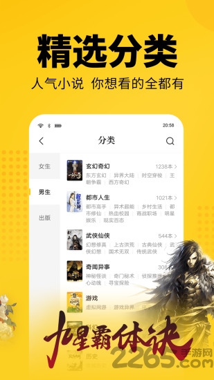 七猫免费阅读小说挣钱app4