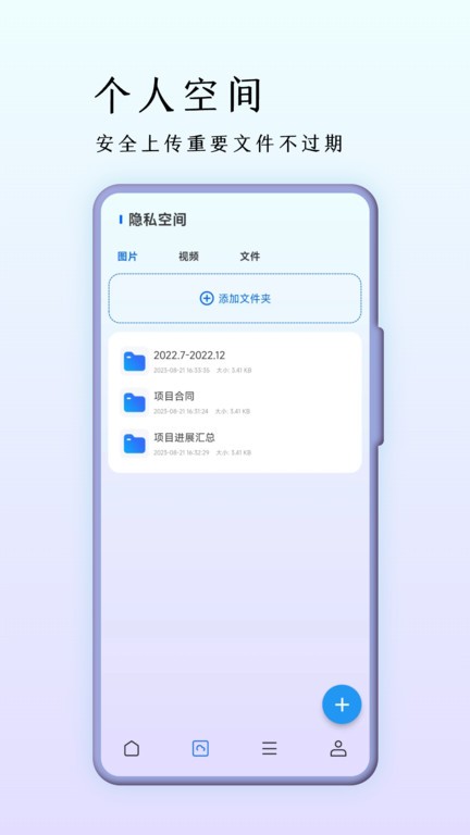 巨象浏览器app官方版4