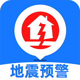 实时地震速报app