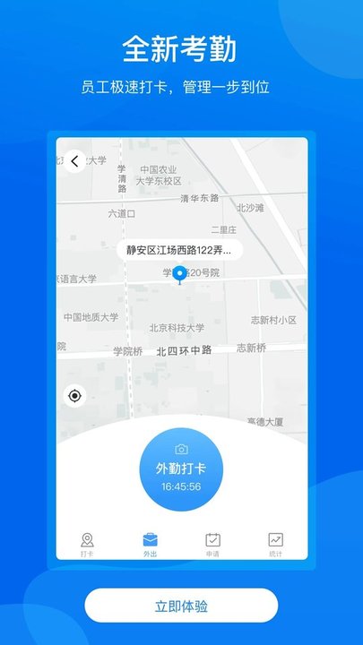 手机梵讯app4