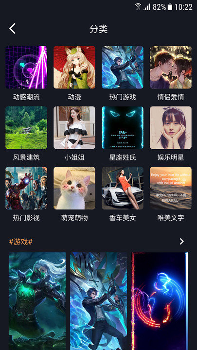 视频壁纸app4