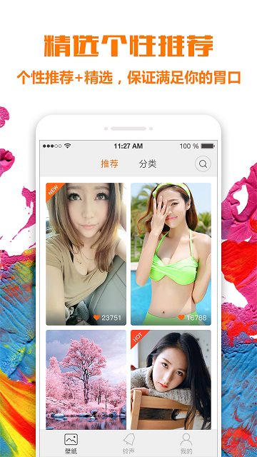 小米壁纸app