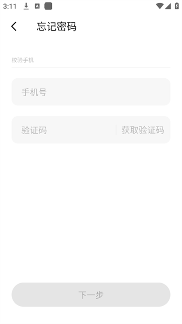 索尼查找Xperia手机app