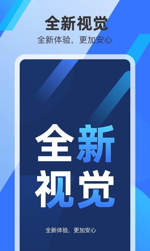 s680监控app下载