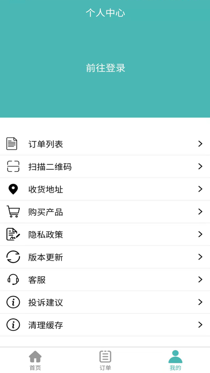 苗又苗app