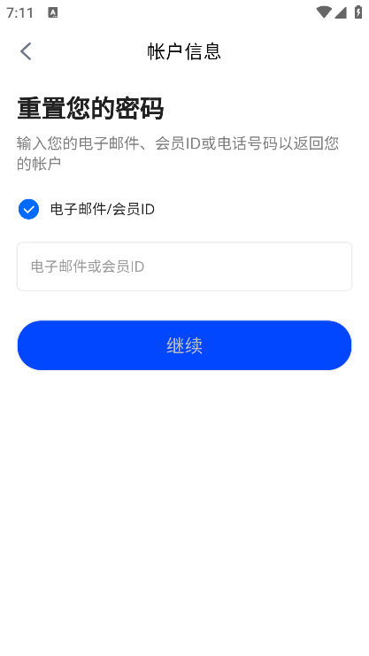 全球速卖通卖家版(aliexpress seller)4