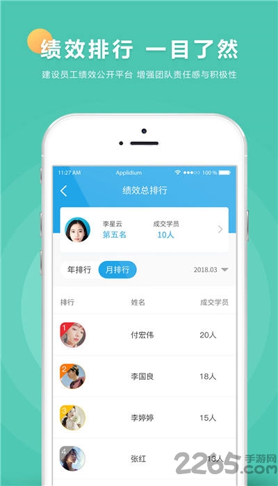 小车库驾培端app