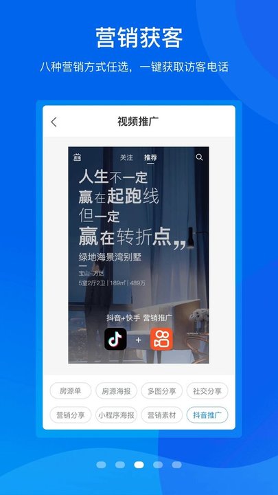 手机梵讯app4