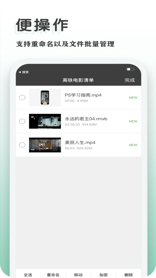 橙色播放器app