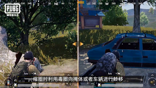 pubg和平精英亚服切换服务器教程