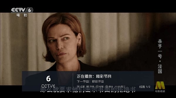 涛涛tv电视版