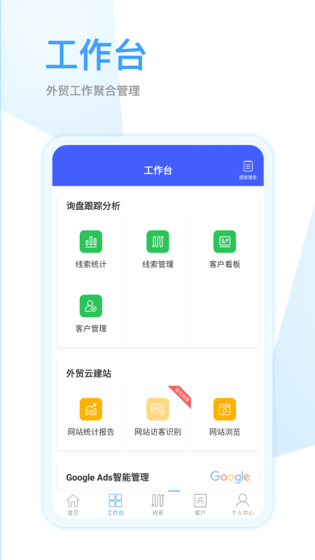 全球赢app