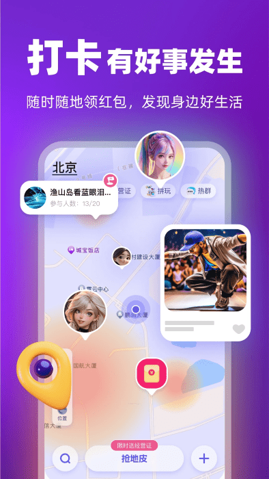 通通app官方下载