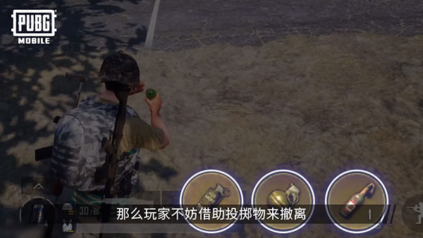 pubg和平精英亚服切换服务器教程