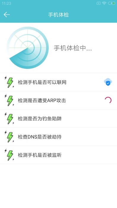 先锋影播放器app