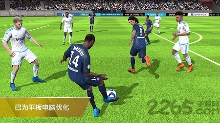 国际足联16手机中文版(FIFA 16 UT)