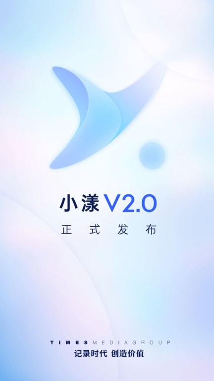 小漾app4